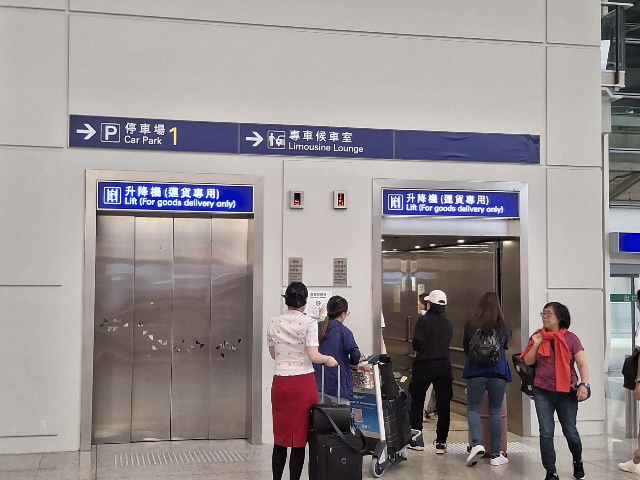 乘搭升降機按三字