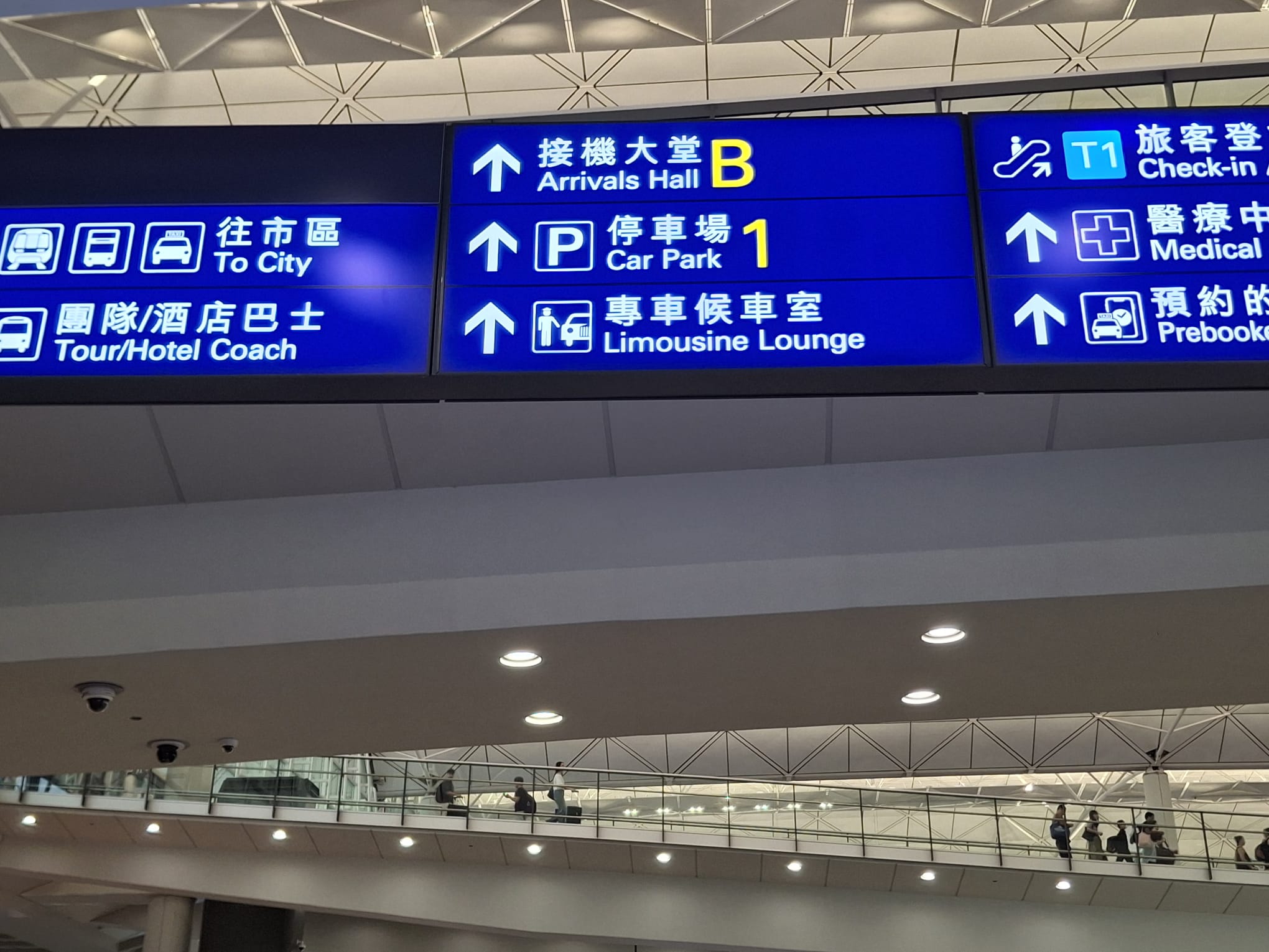 留意機場指示牌